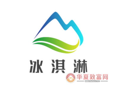 冰淇淋加盟
